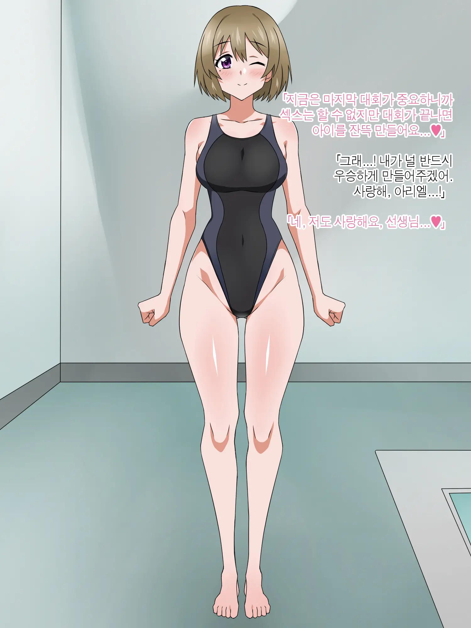 Monogoi No Succubus Oyako O Mitsuketa Kara Ijimete Yaru Koto Ni Shita Ww | 구걸하는 서큐버스 모녀를 발견했으니까 괴롭혀주기로 했다Ww